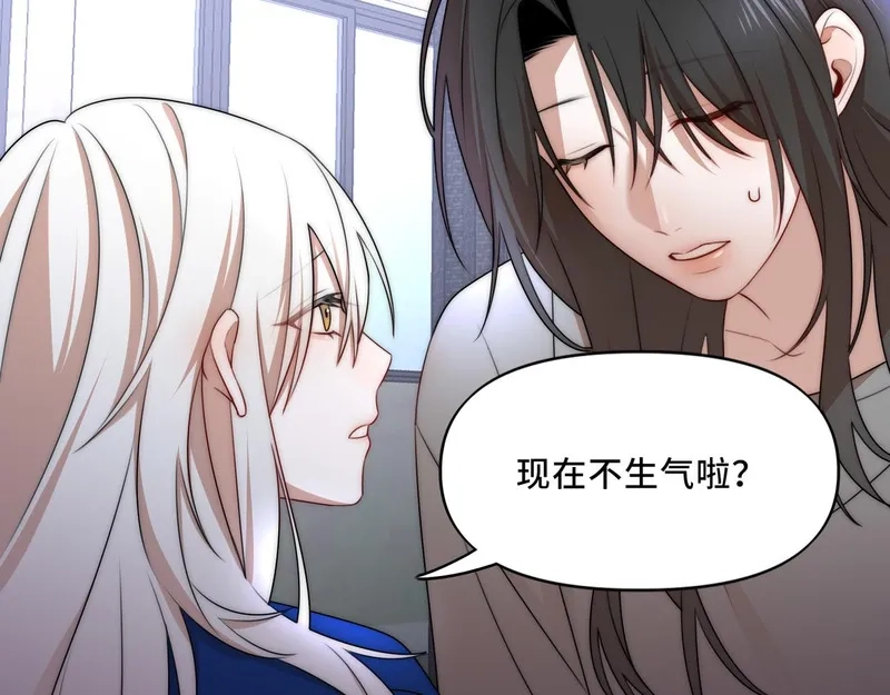 她们的幻影,12,第7张