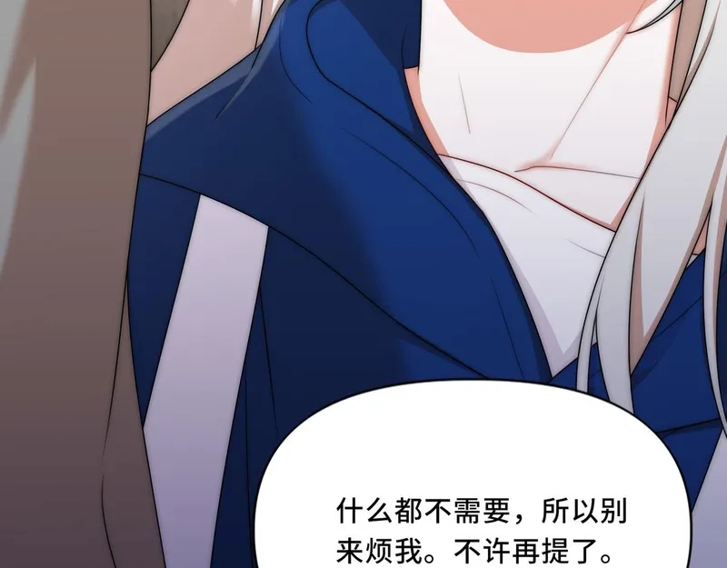 她们的幻影,12,第71张