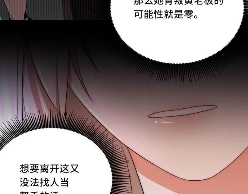 她们的幻影,12,第76张