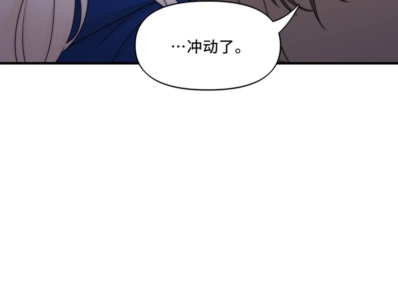 她们的幻影,12,第8张