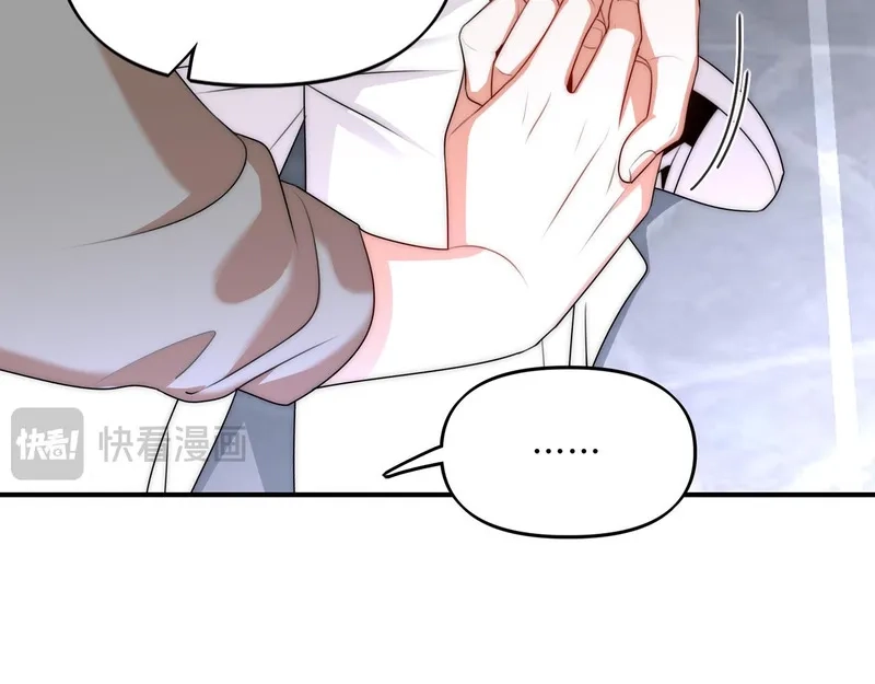 她们的幻影,12,第82张
