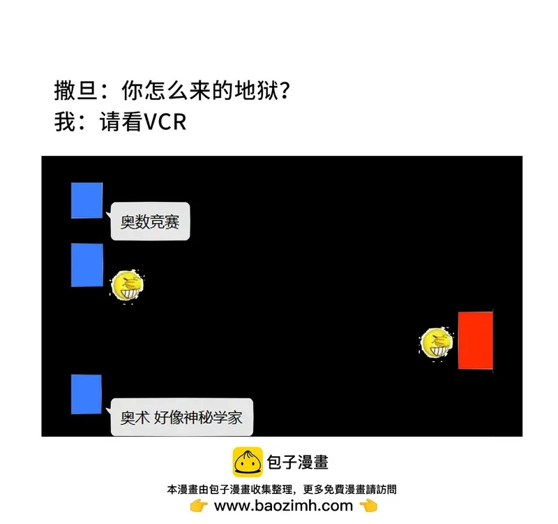 她们的幻影,12,第86张