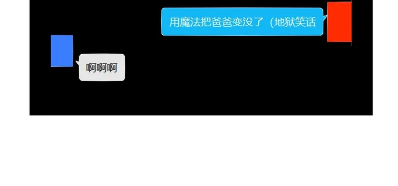 她们的幻影,12,第87张