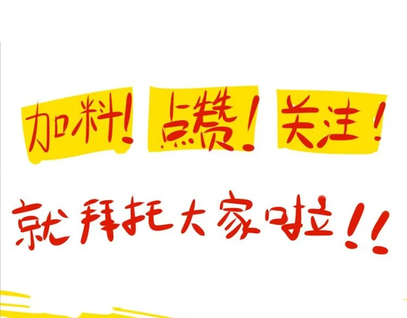 她们的幻影,12,第88张