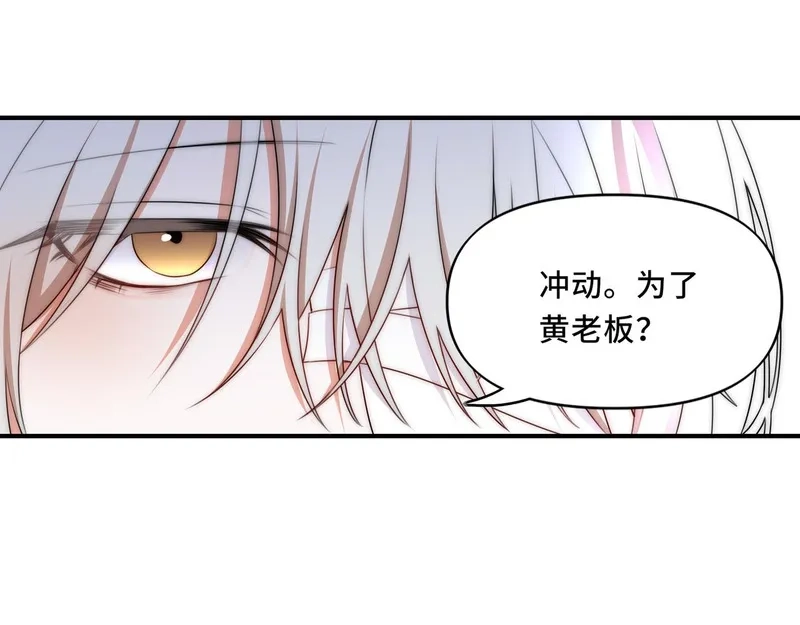 她们的幻影,12,第9张