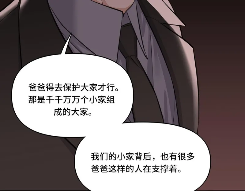 她们的幻影,3,第25张