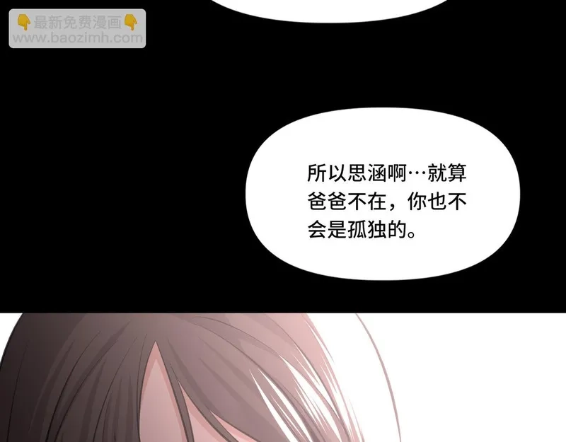 她们的幻影,3,第26张