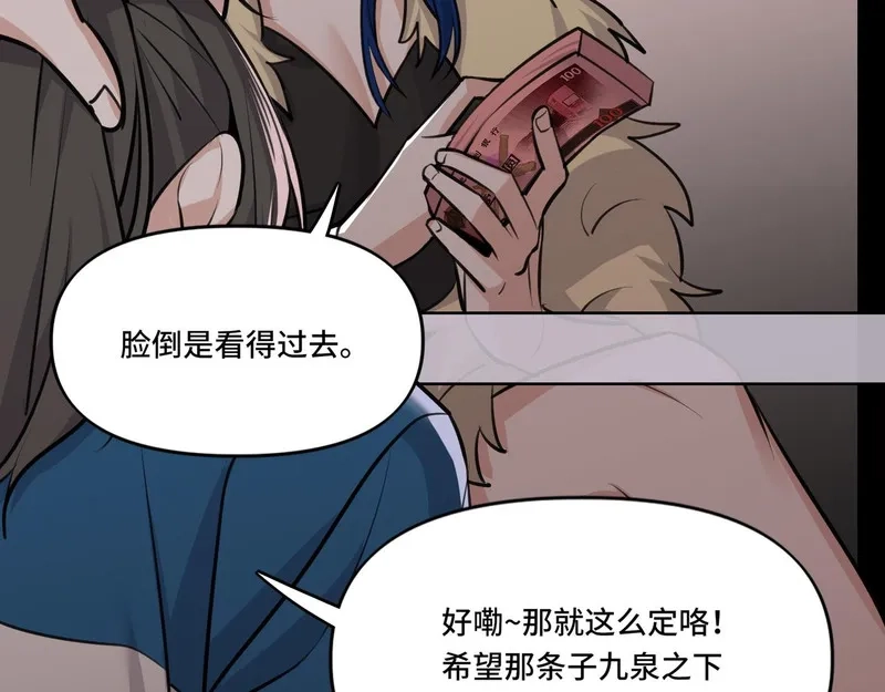 她们的幻影,3,第39张