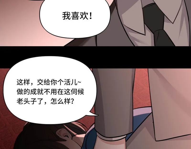 她们的幻影,3,第57张