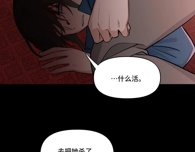 她们的幻影,3,第58张
