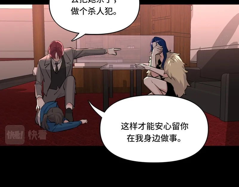 她们的幻影,3,第59张