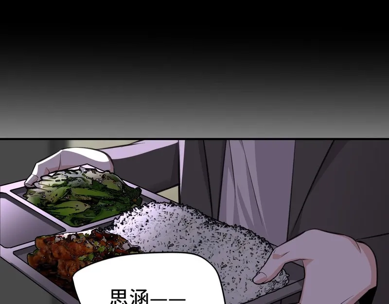她们的幻影,3,第61张