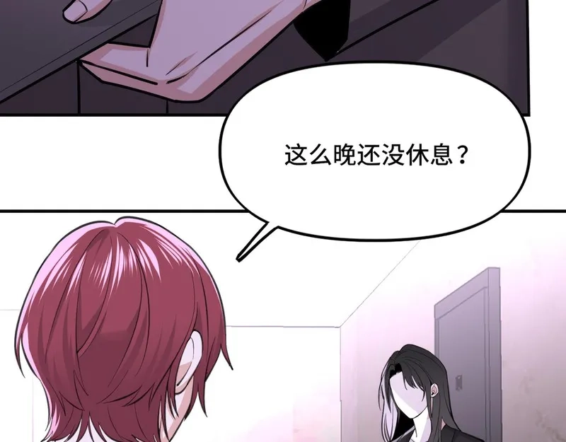 她们的幻影,3,第65张