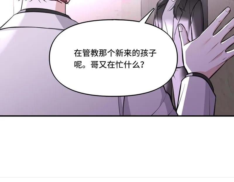 她们的幻影,3,第66张