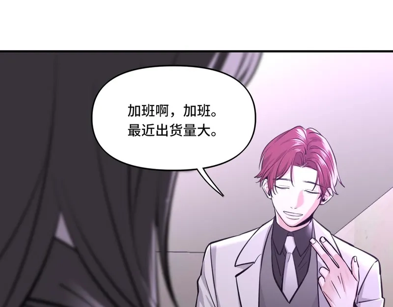 她们的幻影,3,第68张