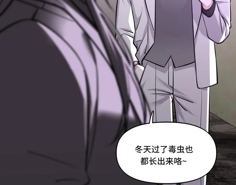 她们的幻影,3,第69张