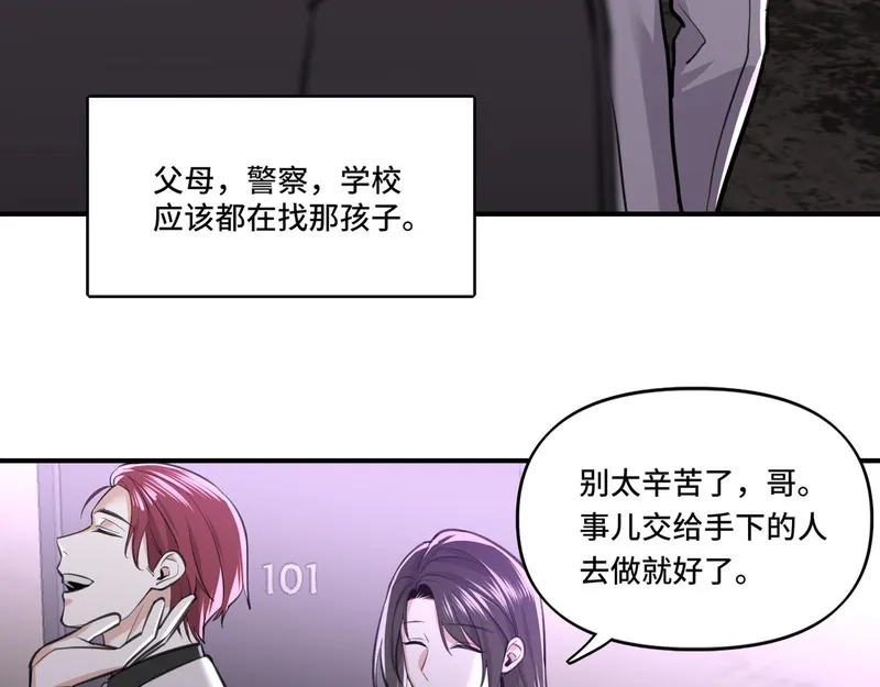 她们的幻影,3,第70张