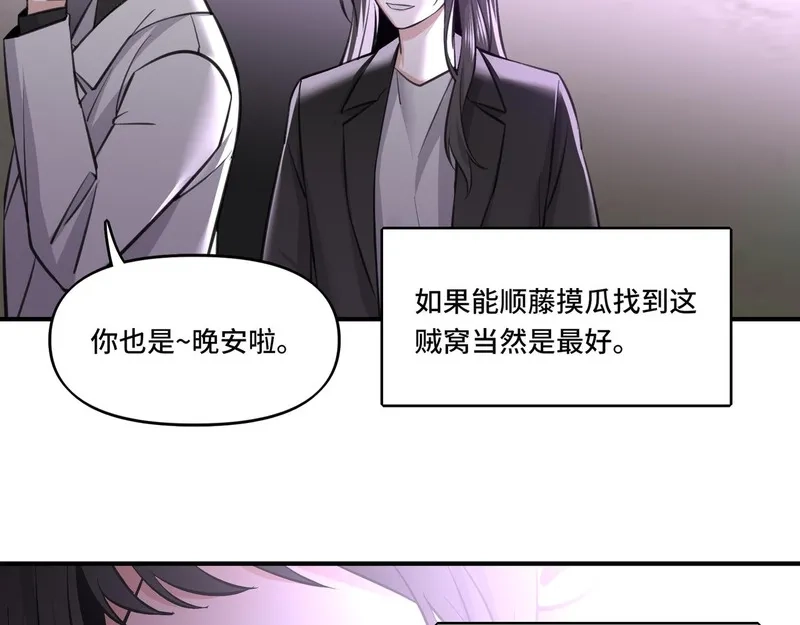 她们的幻影,3,第71张