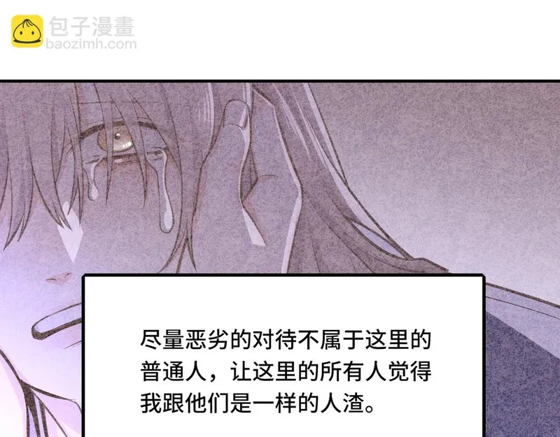 她们的幻影,3,第73张