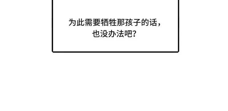 她们的幻影,3,第76张