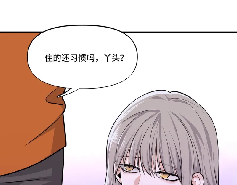 她们的幻影,3,第77张
