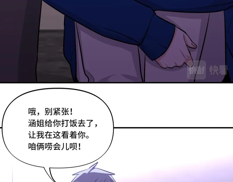 她们的幻影,3,第79张
