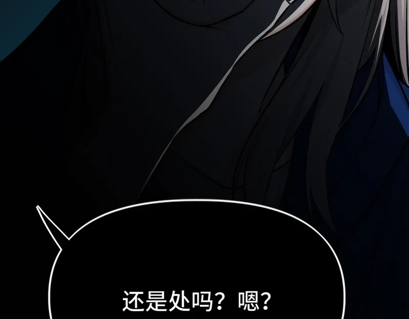 她们的幻影,3,第85张