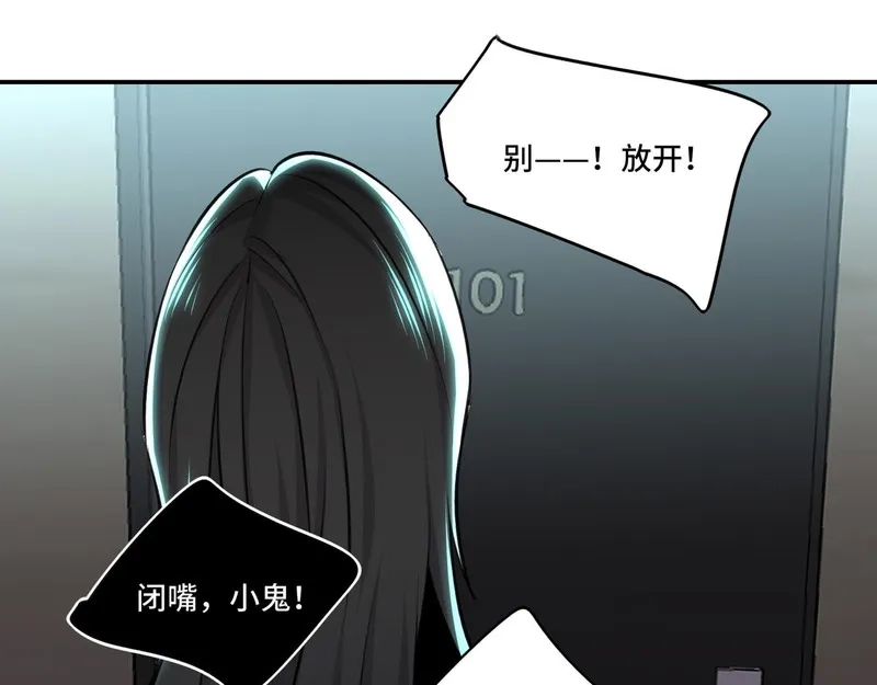 她们的幻影,3,第87张