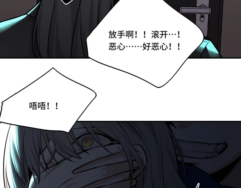 她们的幻影,3,第88张