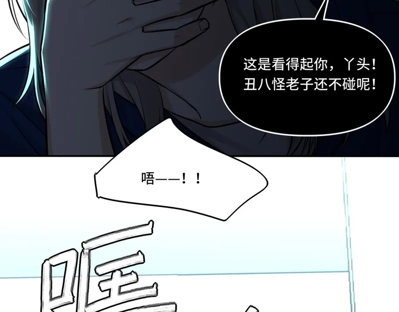 她们的幻影,3,第89张
