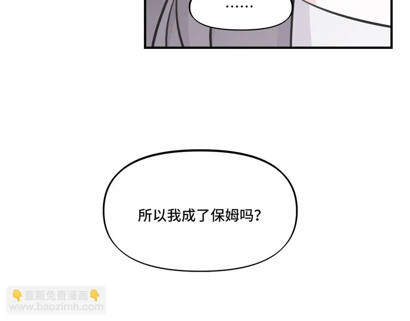她们的幻影,3,第9张