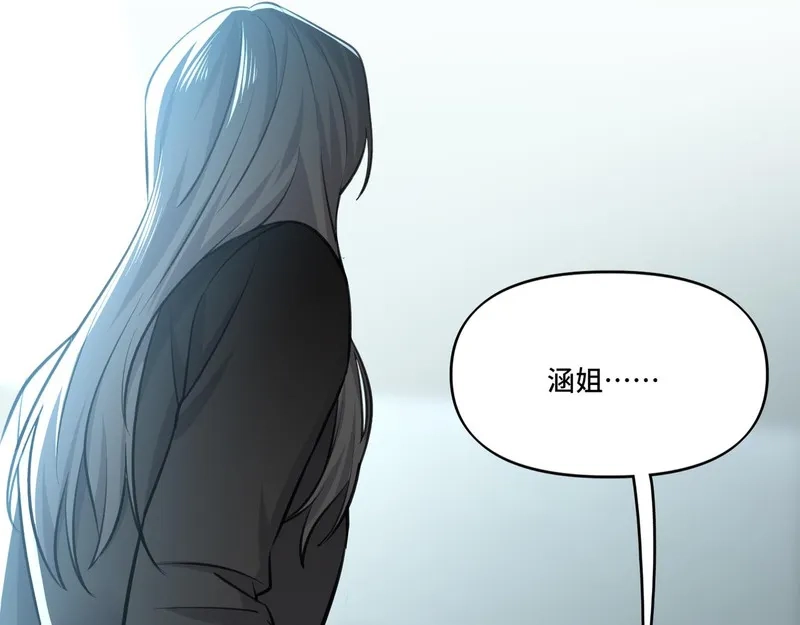她们的幻影,3,第93张