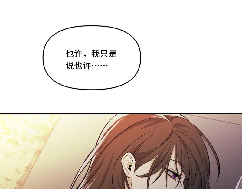她们的幻影,5,第63张