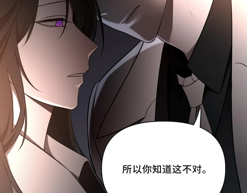 她们的幻影,10,第13张
