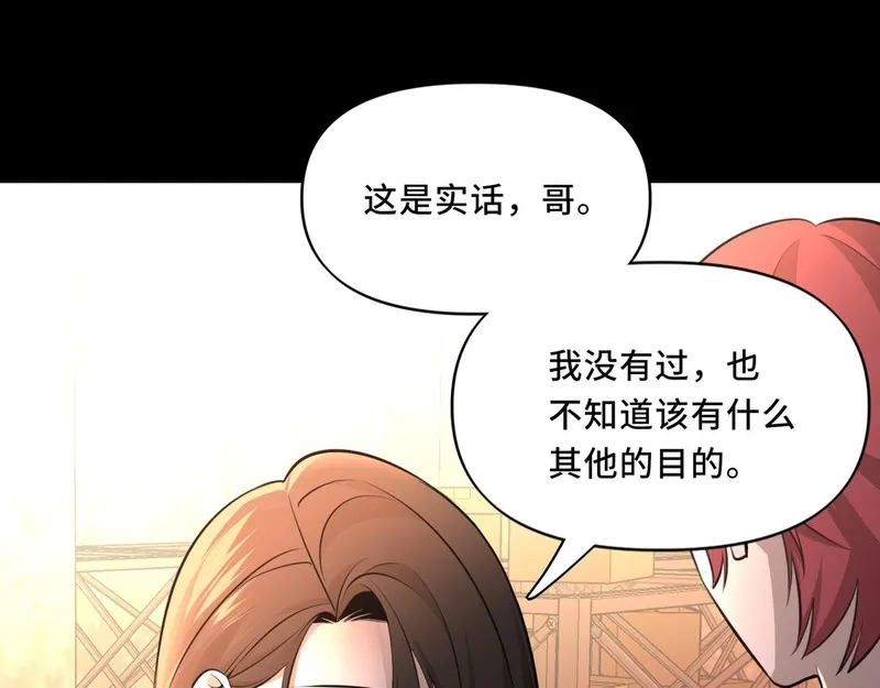 她们的幻影,10,第26张