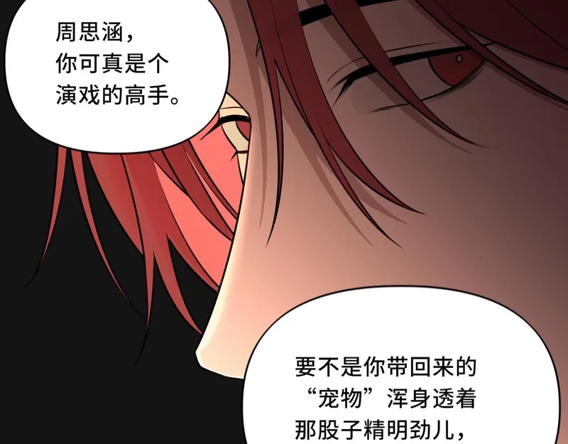 她们的幻影,10,第29张