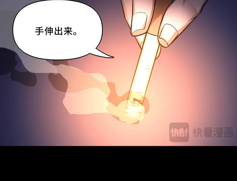 她们的幻影,10,第35张