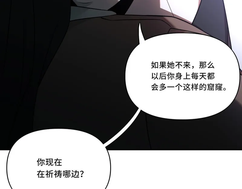 她们的幻影,10,第39张