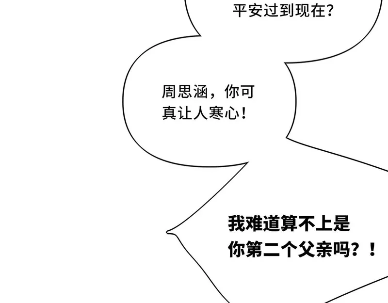 她们的幻影,10,第46张