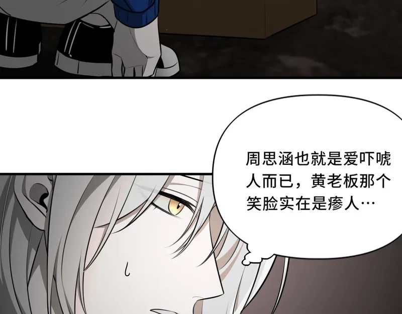 她们的幻影,10,第57张