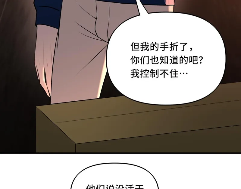 她们的幻影,10,第69张