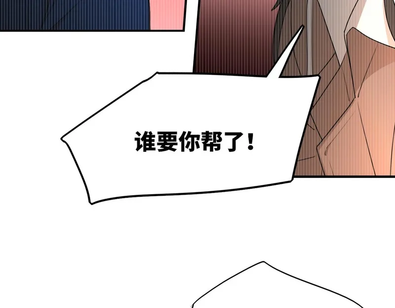 她们的幻影,10,第90张