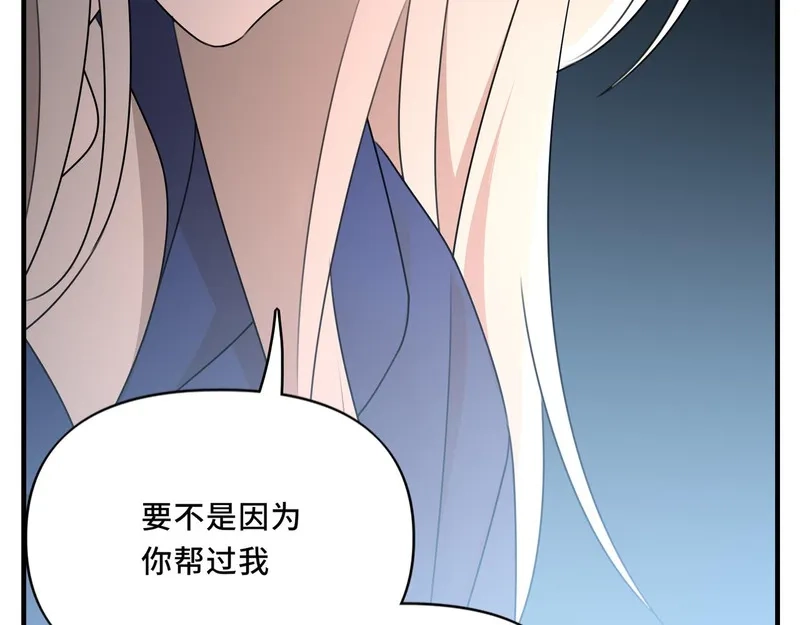 她们的幻影,10,第93张