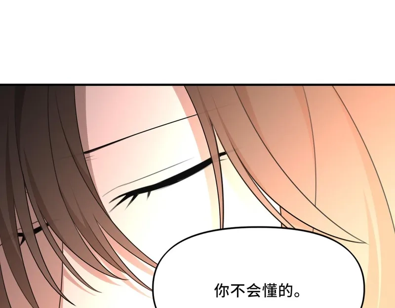 她们的幻影,10,第95张