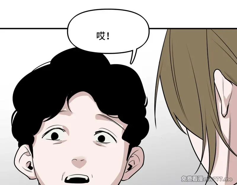她们的幻影,25.想要改变命运，需要的代价是？,第11张