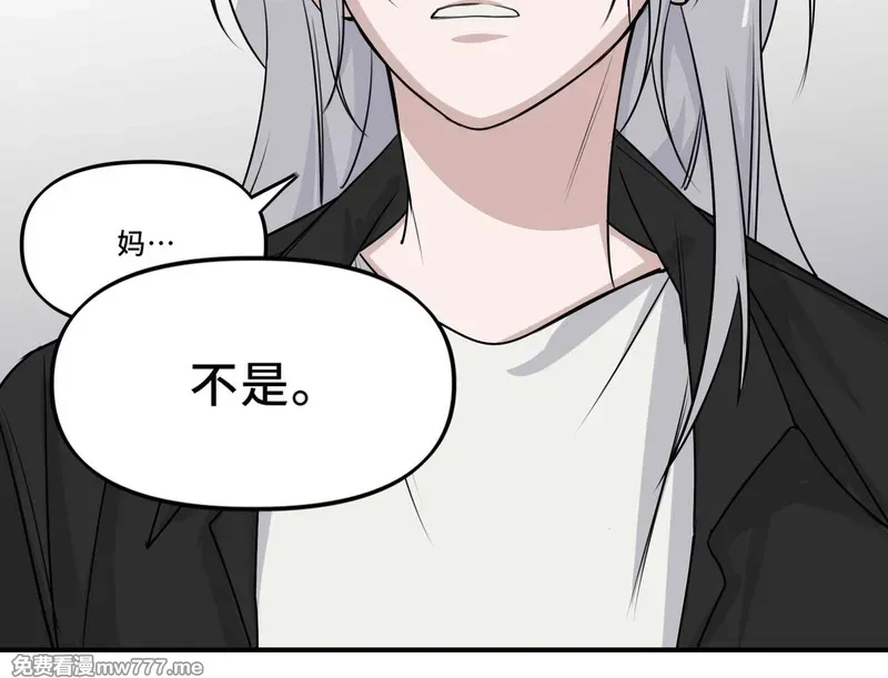她们的幻影,25.想要改变命运，需要的代价是？,第15张