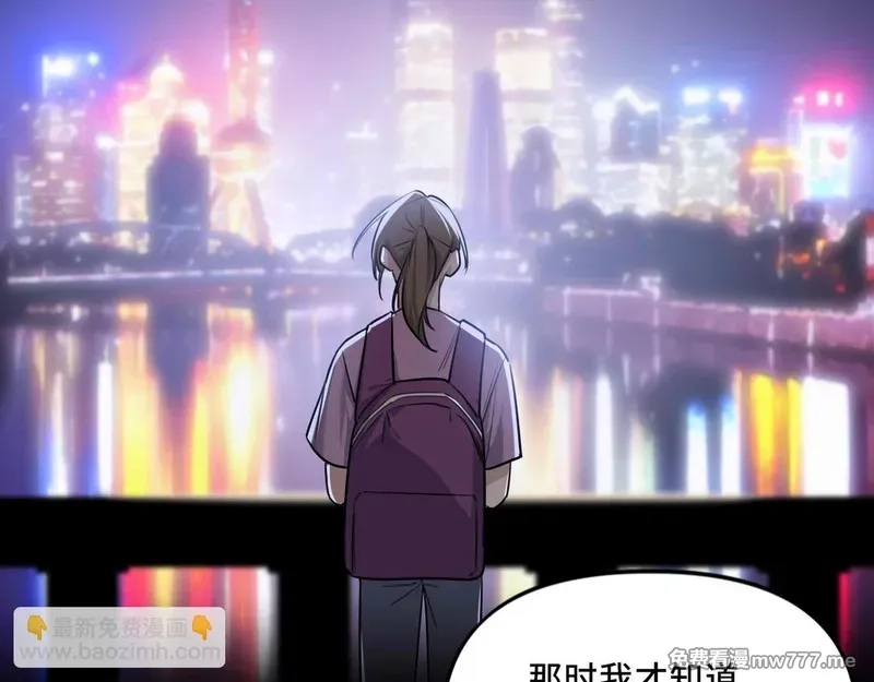 她们的幻影,25.想要改变命运，需要的代价是？,第30张