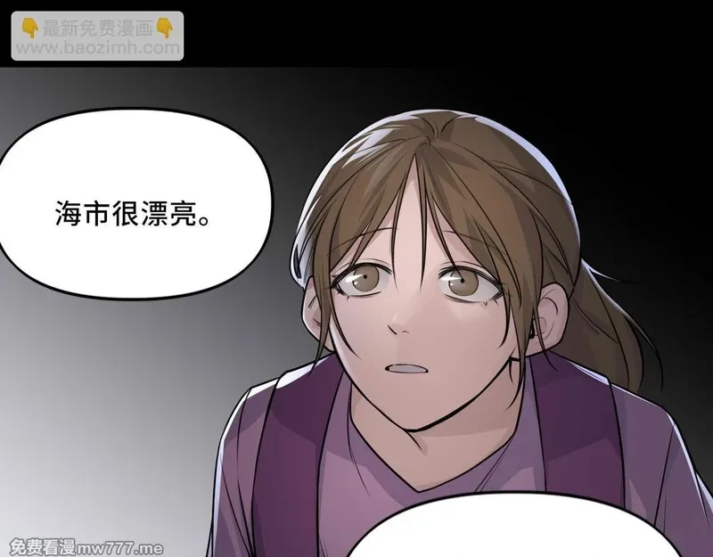 她们的幻影,25.想要改变命运，需要的代价是？,第32张