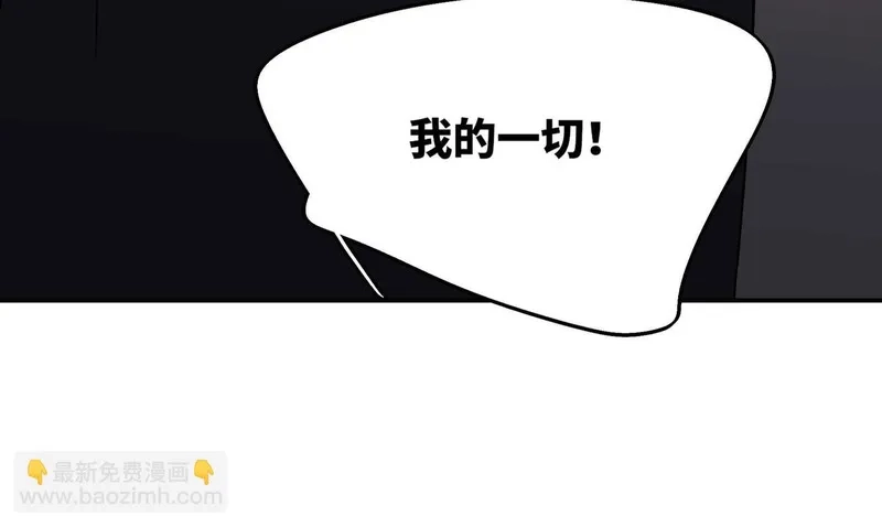 她们的幻影,25.想要改变命运，需要的代价是？,第43张