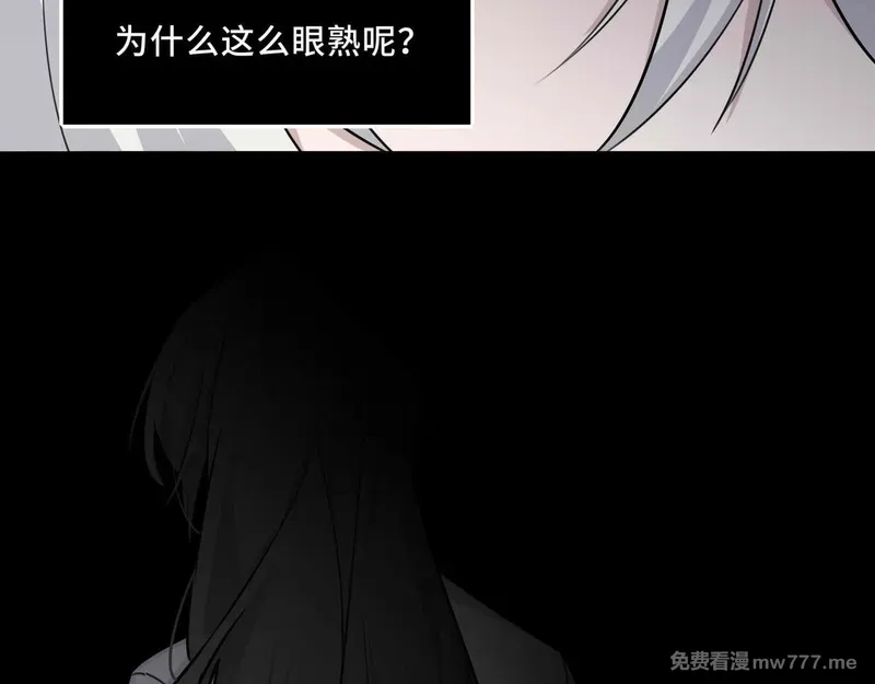 她们的幻影,25.想要改变命运，需要的代价是？,第46张
